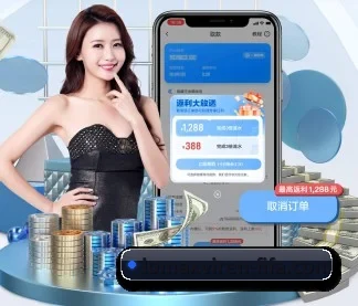 球探体育 APP